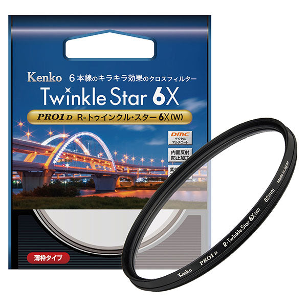 ケンコー・トキナー 72s Kenko PRO1D R-トゥインクル・スター6X(W) 72mm径