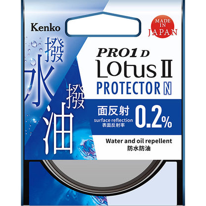 ケンコー・トキナー 49S Kenko PRO1D LotusII プロテクター N 49mm径