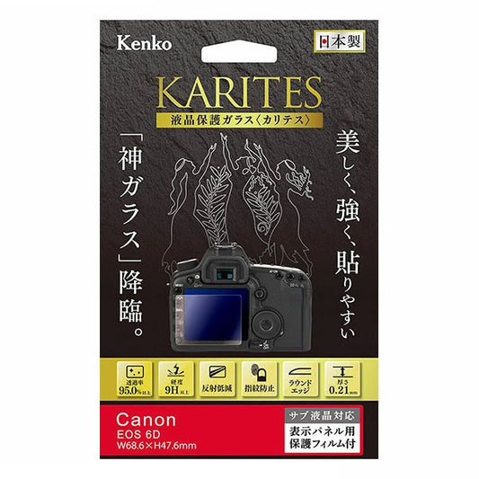 《在庫限り》　ケンコー・トキナー KKG-CEOS6D 液晶保護ガラス KARITES Canon EOS 6D専用