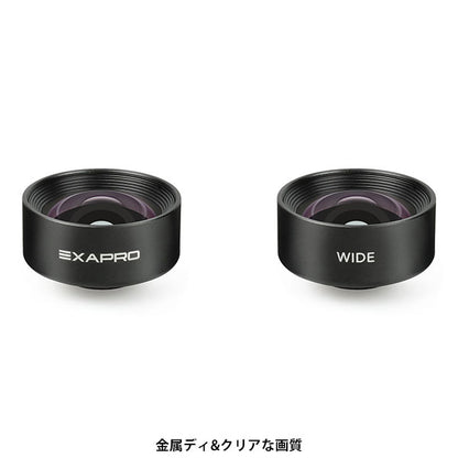ケンコー・トキナー EXP-CLW EXAPRO クリップレンズ 広角 120°