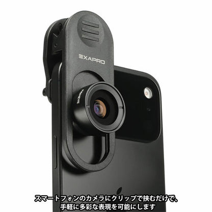 ケンコー・トキナー EXP-CLFE EXAPRO クリップレンズ 魚眼210°