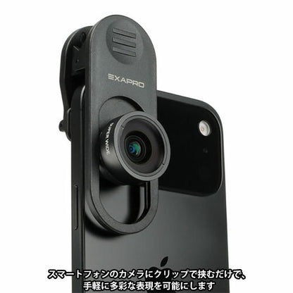 ケンコー・トキナー EXP-CLSW EXAPRO クリップレンズ 超広角150°