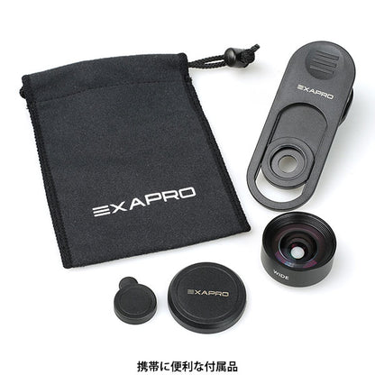 ケンコー・トキナー EXP-CL820T EXAPRO クリップレンズ 望遠8倍