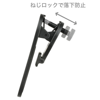 ケンコー・トキナー EXP-CL820T EXAPRO クリップレンズ 望遠8倍