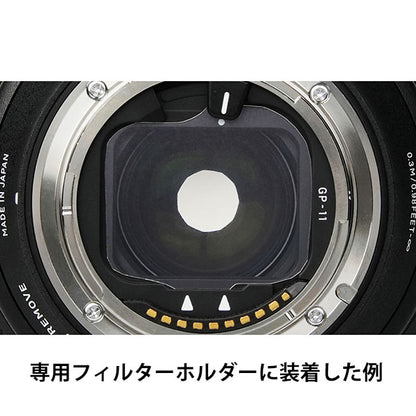 ケンコー・トキナー Kenko リア プロソフトン No.100