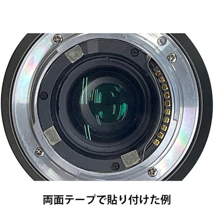 ケンコー・トキナー Kenko リア プロソフトン No.100