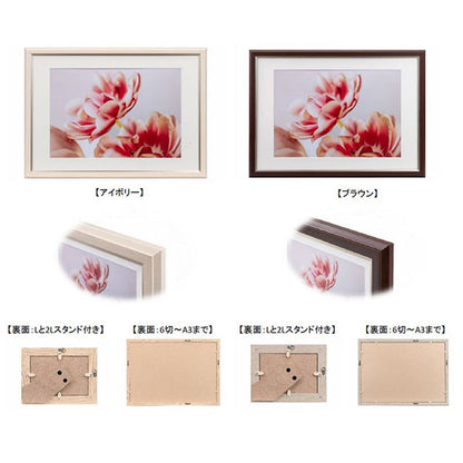 ケンコー・トキナー JGM-A3-BR グレイスメロウMiu（ミウ）A3 / B3兼用 ブラウン