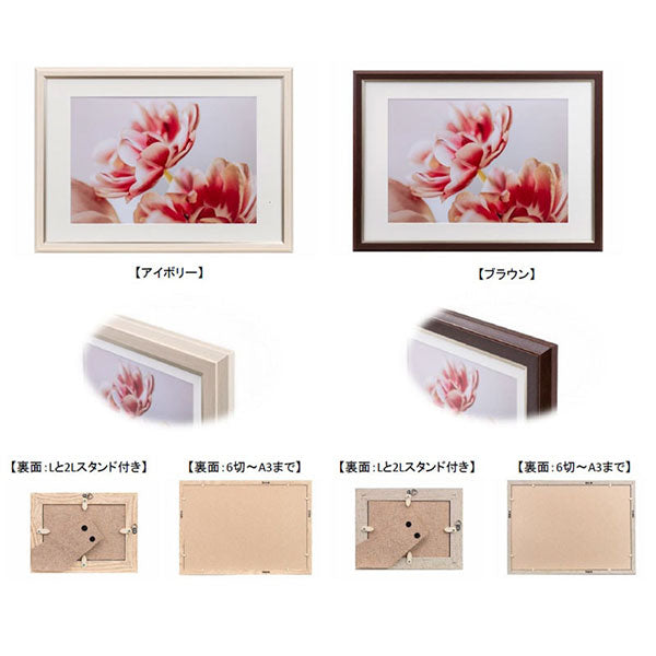 ケンコー・トキナー JGM-4-IV グレイスメロウMiu（ミウ）四切 アイボリー