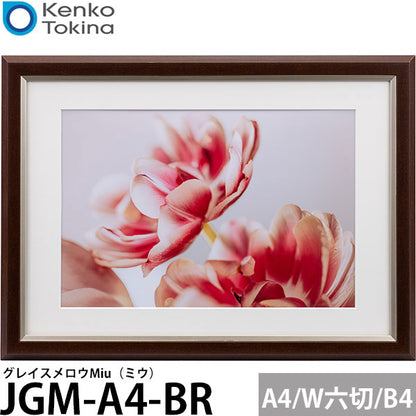 ケンコー・トキナー JGM-A4-BR グレイスメロウMiu（ミウ）A4・ワイド六切 / B4兼用 ブラウン