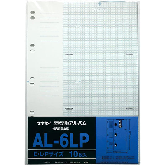 セキセイ AL-6LP スペア台紙 E・L・パノラマ兼用（格子柄）10枚入り