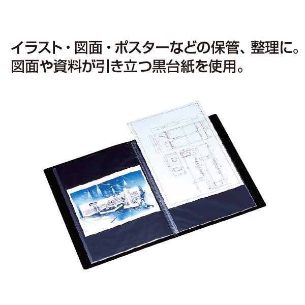 アルタート ART-85H ポケット式ホルダー B3-S