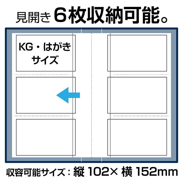 セキセイ XP-247P-10 ハーパーハウス レミニッセンス カケルアルバム ハガキサイズ 246枚収納 ブルー