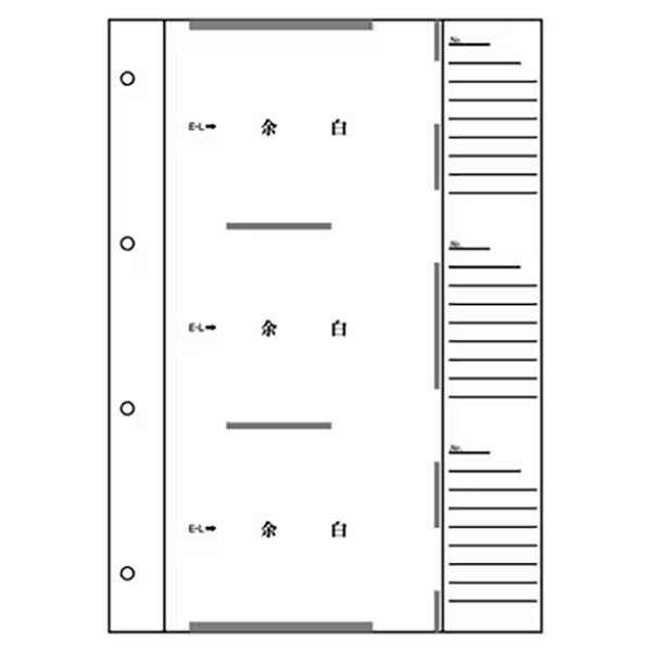 セキセイ 工事用アルバム 補充用替台紙 ４穴 Ａ４Ｓ AE-6WL-00