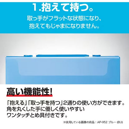 セキセイ AP-952-37 プレイング 2ウェイケース A4 キウイ