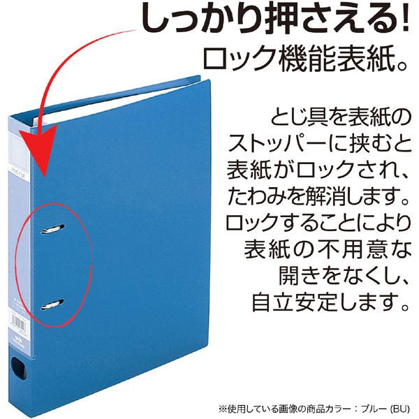 セキセイ F-532-30 ロックリングファイル A4-S 2穴 グリーン