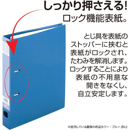 セキセイ F-532-21 ロックリングファイル A4-S 2穴 ピンク