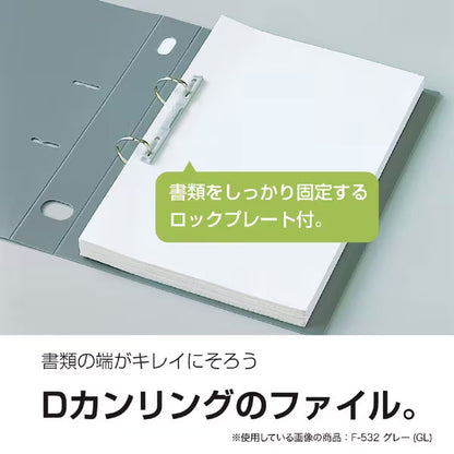 セキセイ F-522-10 ロックリングファイル A4-S 2穴 ブルー