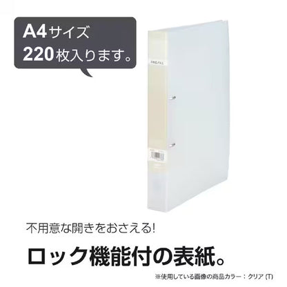 セキセイ F-522-10 ロックリングファイル A4-S 2穴 ブルー