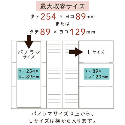 セキセイ XP-2202-10 ハーパーハウス レミニッセンス ポケットアルバム Lサイズ 246枚収納 ブルー