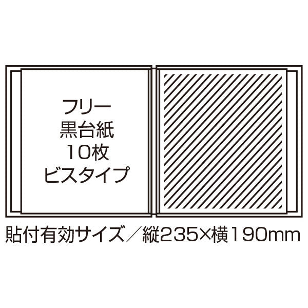 セキセイ XP-1001-41 ハーパーハウス ミニフリーアルバム 10枚台紙 ベージュ