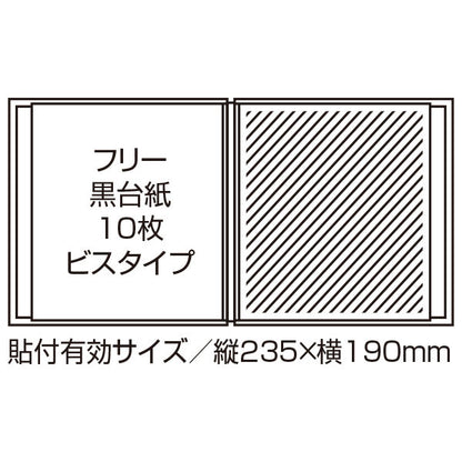 セキセイ XP-1001-51 ハーパーハウス ミニフリーアルバム 10枚台紙 オレンジ