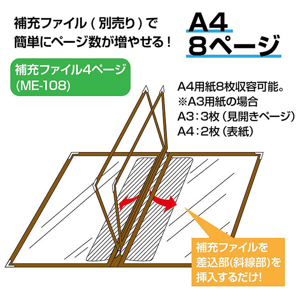 セキセイ ME-1000-20 レシピアン メニューファイル A4 4ページ レッド