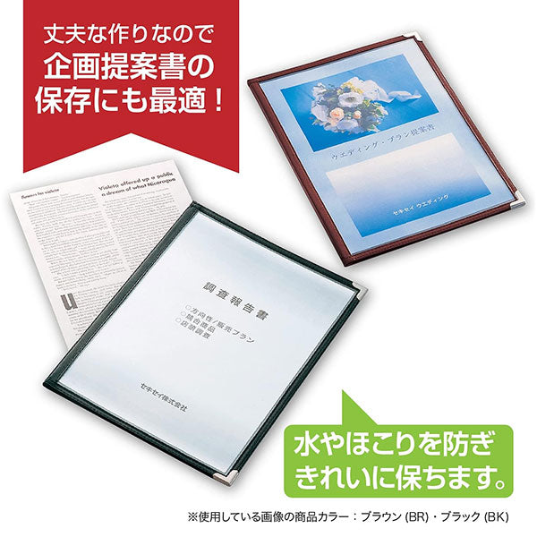 セキセイ ME-1000-20 レシピアン メニューファイル A4 4ページ レッド