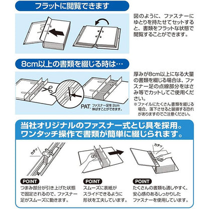 セキセイ AE-1250-10 のび～るファイル エスヤード A4-S 2穴 ブルー