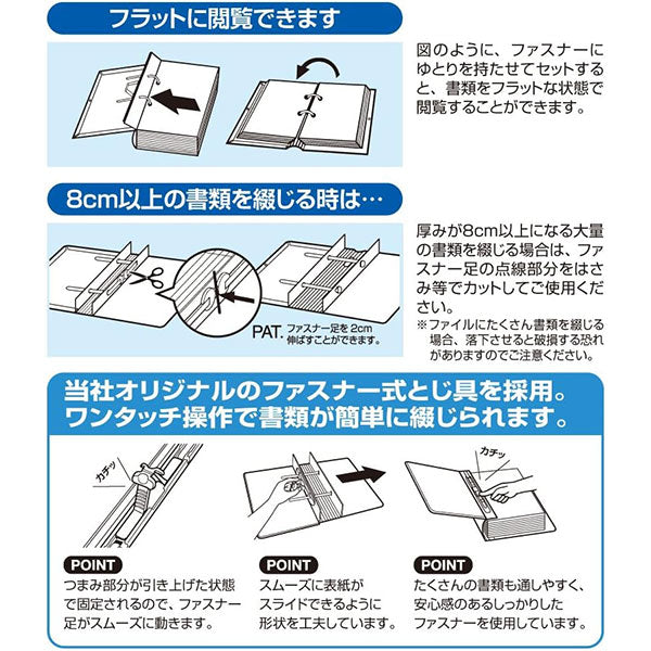 セキセイ AE-1250-61 のび～るファイル エスヤード A4-S 2穴 ライトグレー