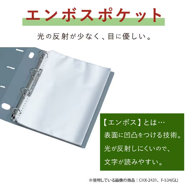 セキセイ CHX-2435 リフィル クリヤーポケット 30穴 A4-S タテ入れ 50枚入