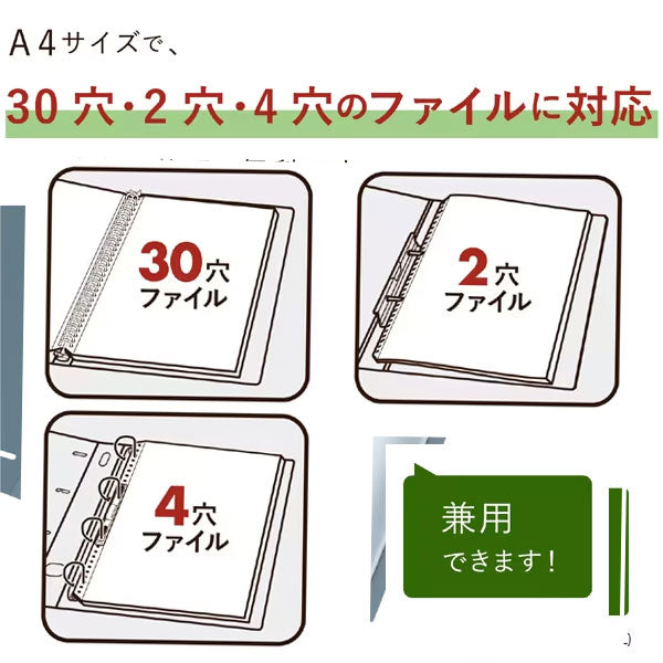 セキセイ CHX-2430 リフィル クリヤーポケット 30穴 A4-S タテ入れ 100