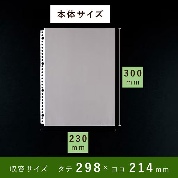 セキセイ CHX-2430 リフィル クリヤーポケット 30穴 A4-S タテ入れ 100