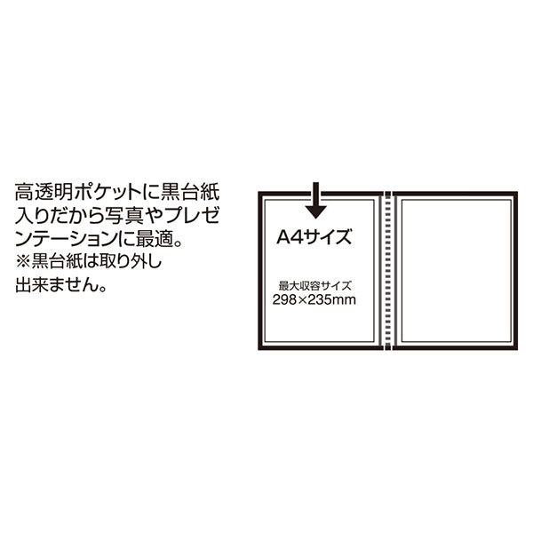 セキセイ KP-2512-10 クリヤーファイル 高透明 A4-S タテ 20ポケット ブルー