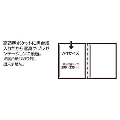 セキセイ KP-2512-10 クリヤーファイル 高透明 A4-S タテ 20ポケット ブルー