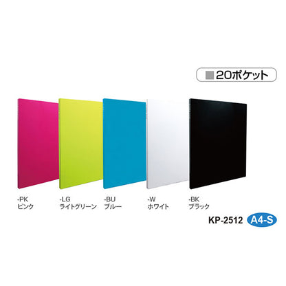 セキセイ KP-2512-10 クリヤーファイル 高透明 A4-S タテ 20ポケット ブルー
