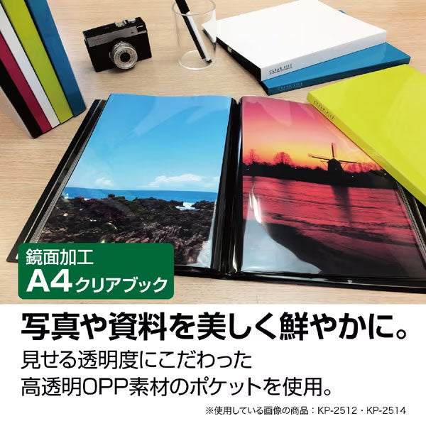 セキセイ クリヤーファイル (高透明) KP-2512-10 ブルー