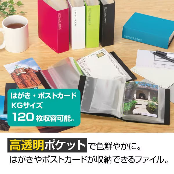 セキセイ KP-60P-10 ポストカードホルダー 高透明 ハガキ 120枚 ブルー 