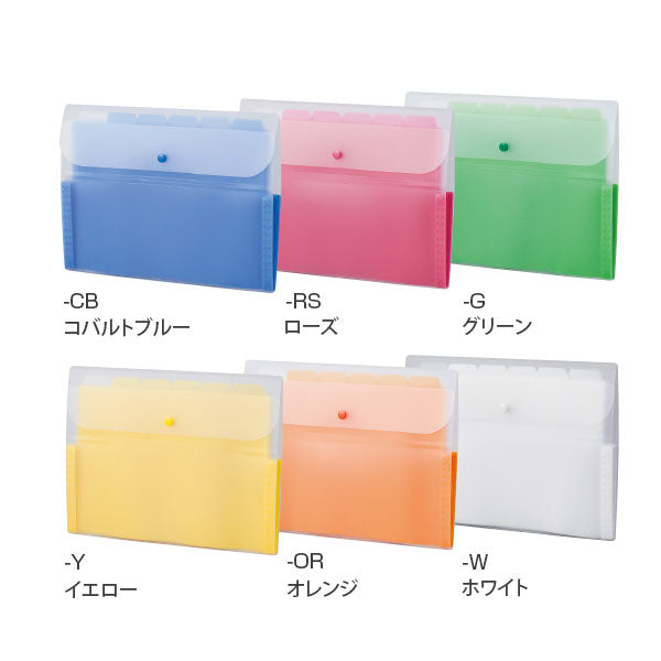 セキセイ ACT-3906-50 アクティフ ドキュメントホルダー A4 イエロー