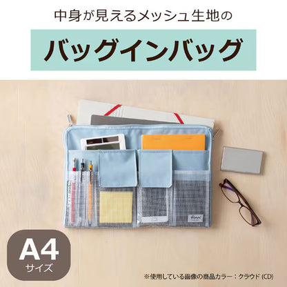 セキセイ FINN-7721-53 フィンダッシュ バッグインバッグ パンプキン