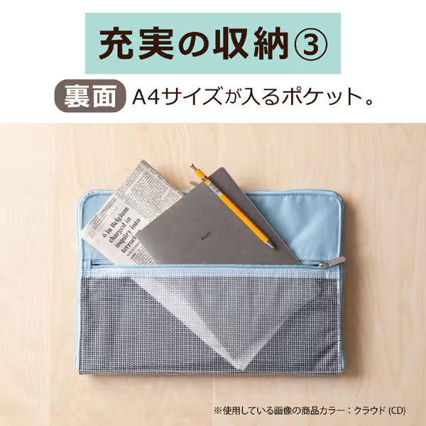 セキセイ FINN-7721-53 フィンダッシュ バッグインバッグ パンプキン