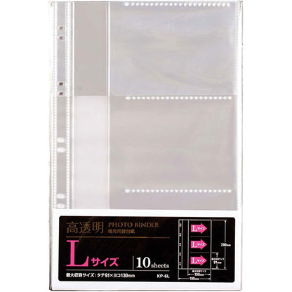 セキセイ KP-6L スペア台紙 Lサイズ 10枚入り