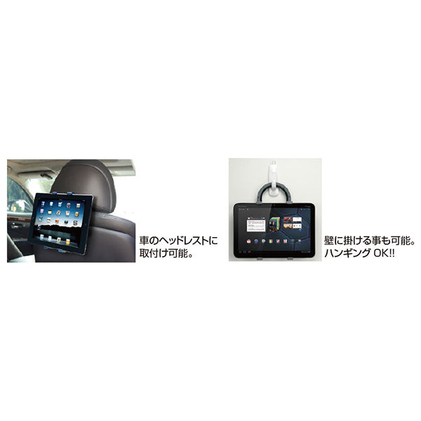 セキセイ US-2001-70 タブレット汎用スタンド ホワイト