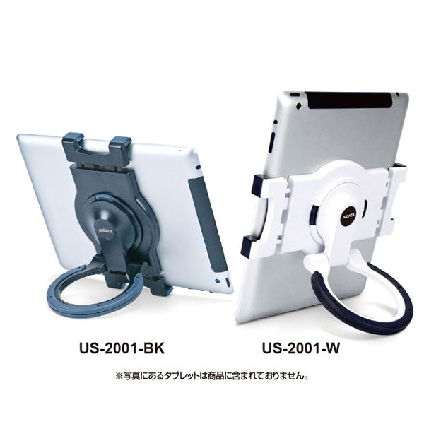 セキセイ US-2001-70 タブレット汎用スタンド ホワイト