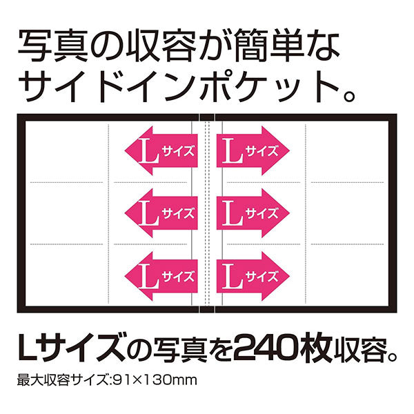 セキセイ KP-126-70 フォトアルバム 高透明ポケット Lサイズ 240枚 ホワイト