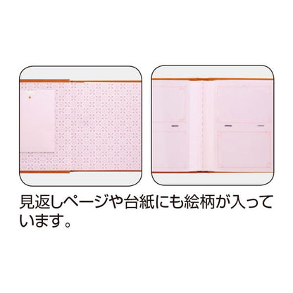 セキセイ XP-4700-10 ハーパーハウス フレームアルバム ポケット式 Lサイズ100枚収納 ブルー