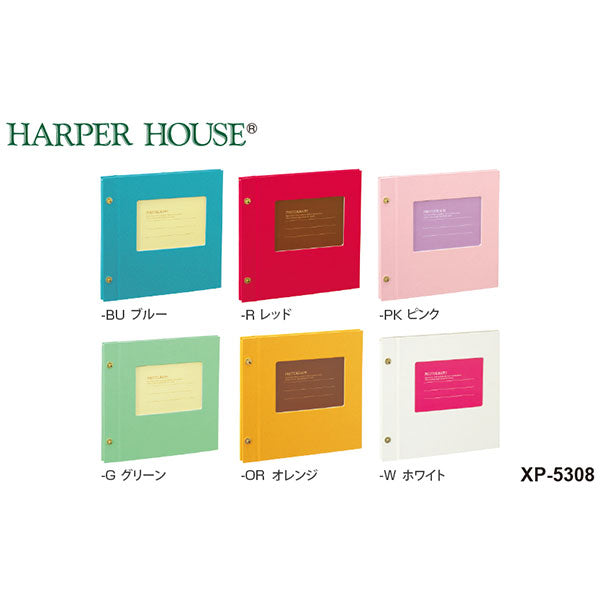 セキセイ XP-5308-10 ハーパーハウス ライトフリーアルバム フレーム ブルー