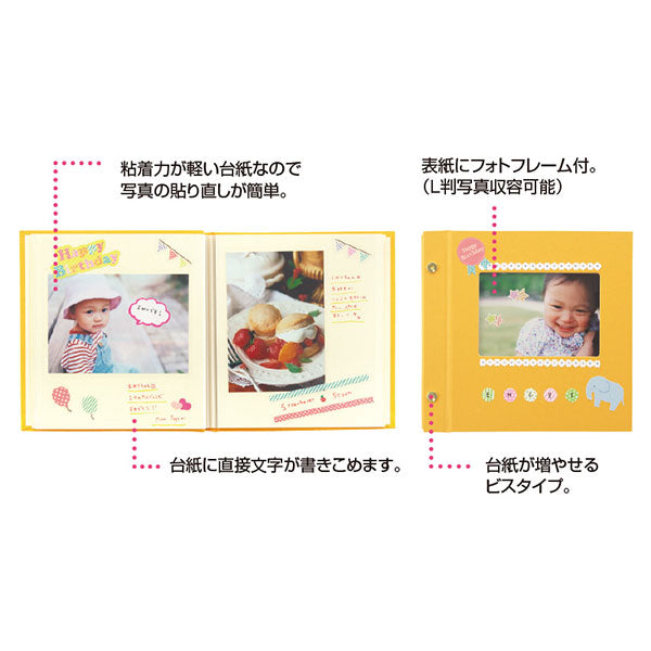 セキセイ XP-5308-10 ハーパーハウス ライトフリーアルバム フレーム ブルー