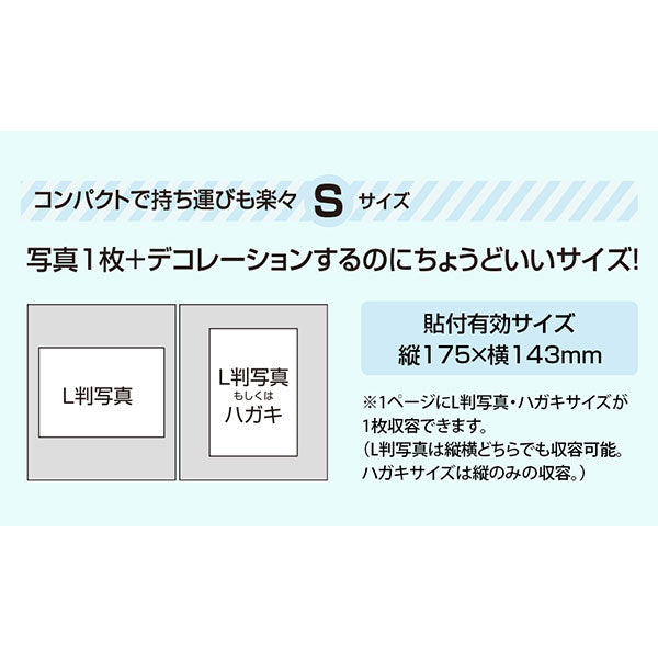 セキセイ XP-5308-10 ハーパーハウス ライトフリーアルバム フレーム ブルー