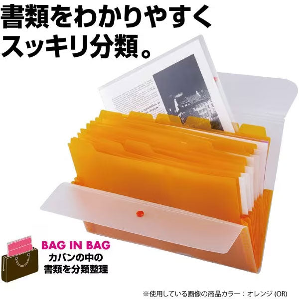 セキセイ ACT-3912-70 アクティフ ドキュメントホルダー 12仕切り13ポケット ホワイト