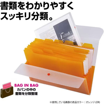 セキセイ ACT-3912-70 アクティフ ドキュメントホルダー 12仕切り13ポケット ホワイト